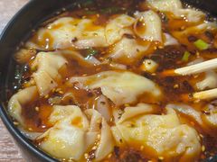 -继红顺河抄手名小吃