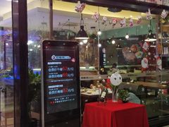 门面-快乐爱斯米牛排自助(太原街万达店)