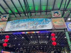 -双天海鲜楼
