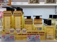 -Olé精品超市(苏州中心店)