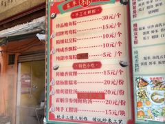 -老妈宫粽球