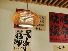 -郑记•不夜城烧烤•龙虾•虾蟹(黄鹤楼店)