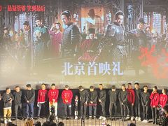 -英皇电影城(英皇集团中心IMAX店)