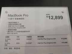 账单-四季合味椰子鸡(南山大冲店)