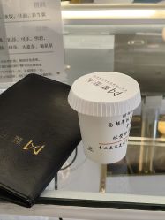 -魔型社