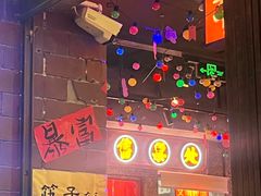 -水巷子·巴掌腰片重庆火锅(云纺店)