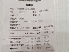 -鸿源斋清真豫菜(惠济店)