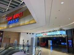 -CGV影城(源著IMAX店)