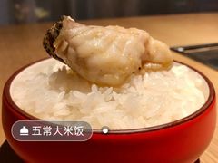 无常大米饭-滋色臻选川菜(北京坊旗舰店)