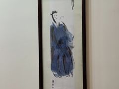 -秦汉胡同国学书院(川沙分馆)