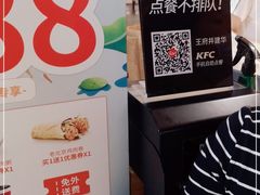 -肯德基(建华店)