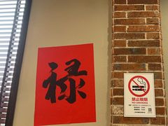 -鸿姐老火锅(疁城新天地店)