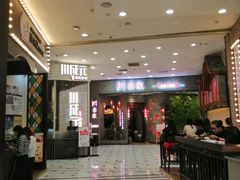 -凯德MALL(望京店)