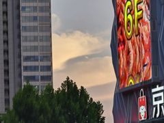 -众品老方子锅贴甜沫(李村店)