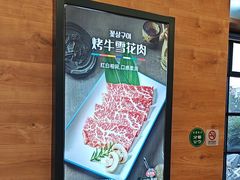 -韩香福烤肉庄园(荣成店)
