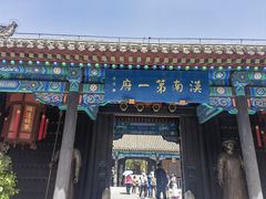 -内蒙古将军衙署博物院