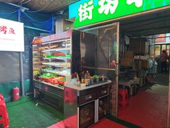 -江湖亮亮大排档(武汉总店)