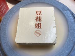 -豆花姐烂豆花火锅(水屯北路恒大滨河店)