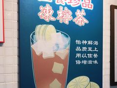 -孖记茶档·热腾茶餐(江南西plus店)