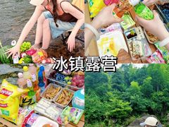 -四明山国家森林公园