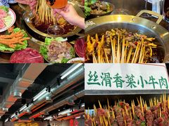 -牛签签串串香(IFS店)