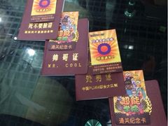 iphone_upload_pic-JOJO实景沉浸侦探剧本杀(大悦城店)