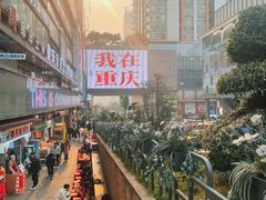 -观音桥步行街