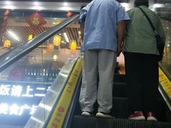 -萨莉亚意式餐厅(苏州食百家店)