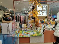 -大族广场Mall&More