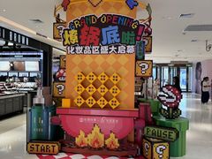 -松雷商业(南岗店)