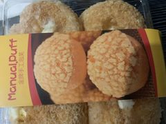 -面包时间Bread Time(南联店)