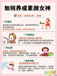 点击看大图 -唤颜美容·养生按摩SPA