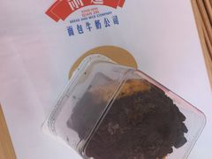 -红星前进面包牛奶公司(五道口购物中心店)