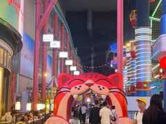 -云顶高原