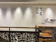 -張飛扒肉•四代传承(道外店)