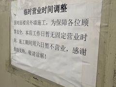-荔園 LaiYuen