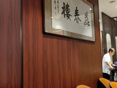 -燕春楼(海河华鼎店)