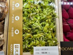 -Olé精品超市(广州太古汇店)