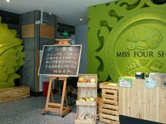 -四小姐的店(王府井店)