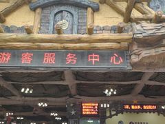 -古龙峡云天玻霸
