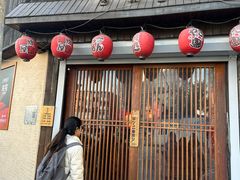 -鸟屯(三里屯店)