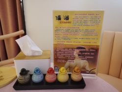 -琦品高端嫩肤经络私佳美场