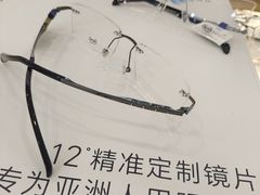 -宝视达眼镜(泌阳店)