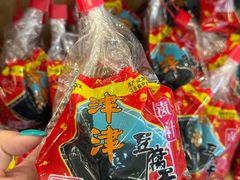 -长发西饼(临顿路店)