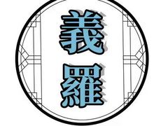 -YCHL FIT 健身(星寰店)