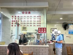 -守英猪脏粉(仓桥街店)