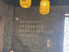 -乡里八闽·福州乡土菜(高宅店)