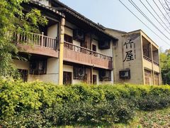 -乌村