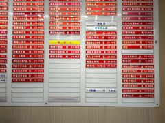 -章氏(广粤路店)