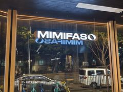 -MIMI FASO(古仓店)